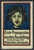 Munchen 1912 Erste Propagandamarken - Ausstellung (WK 01)